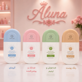 ضد آفتاب استیلن
