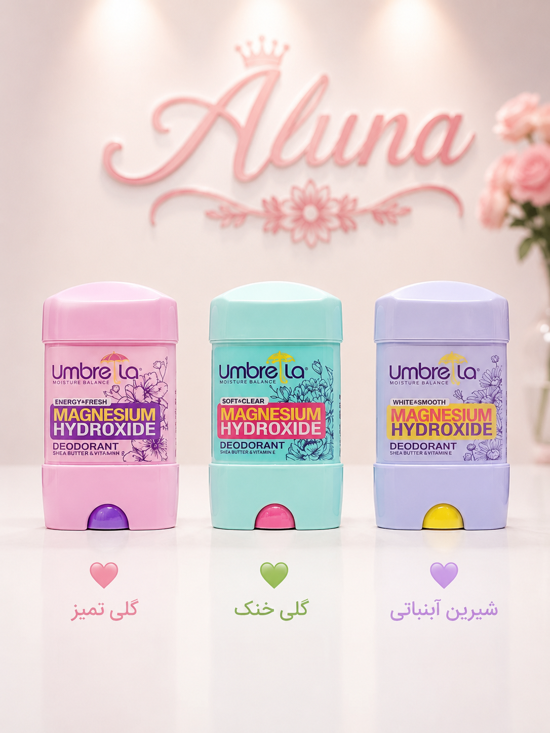 مام آمبرلا زنانه