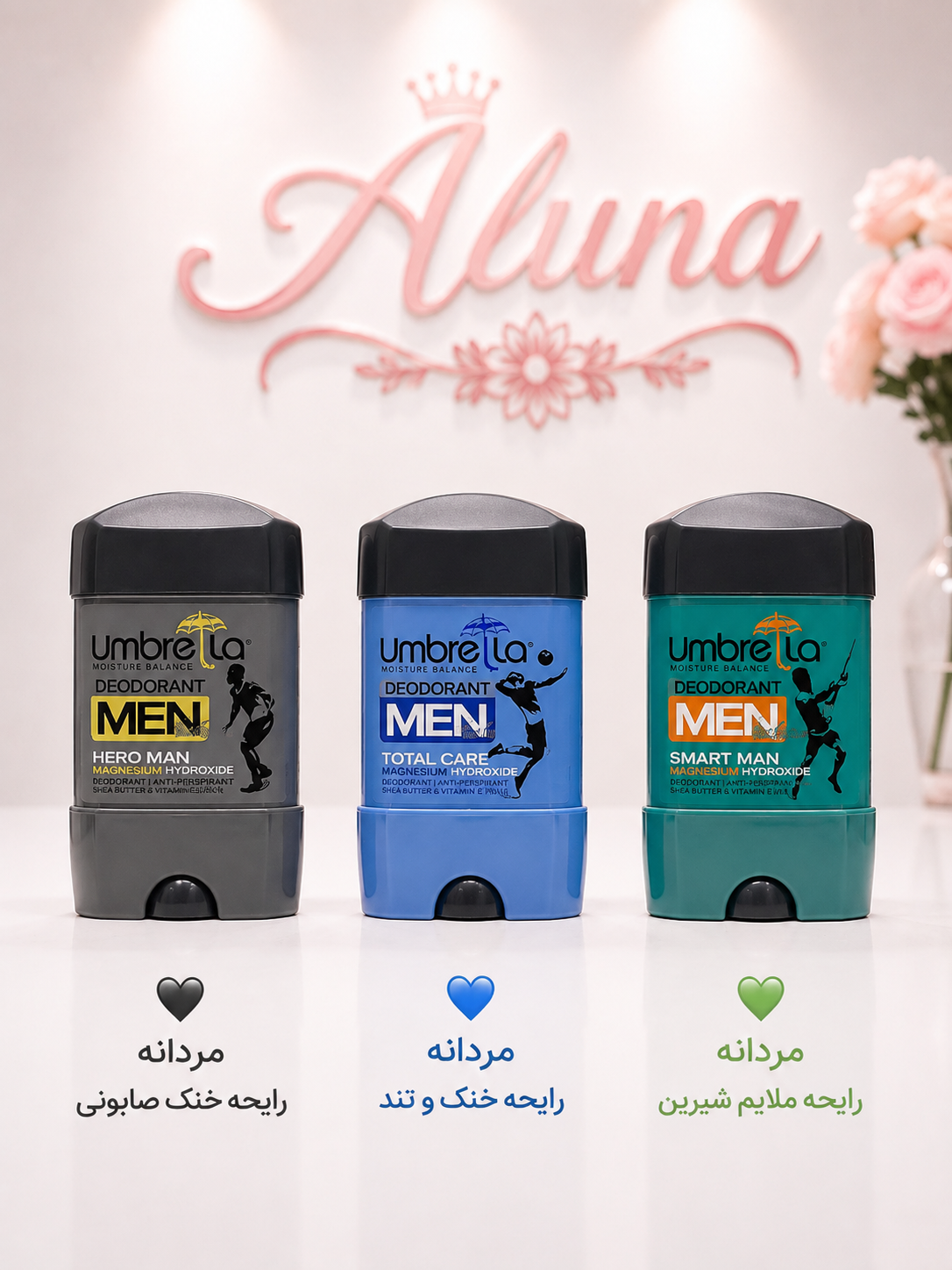 مام آمبرلا مردانه