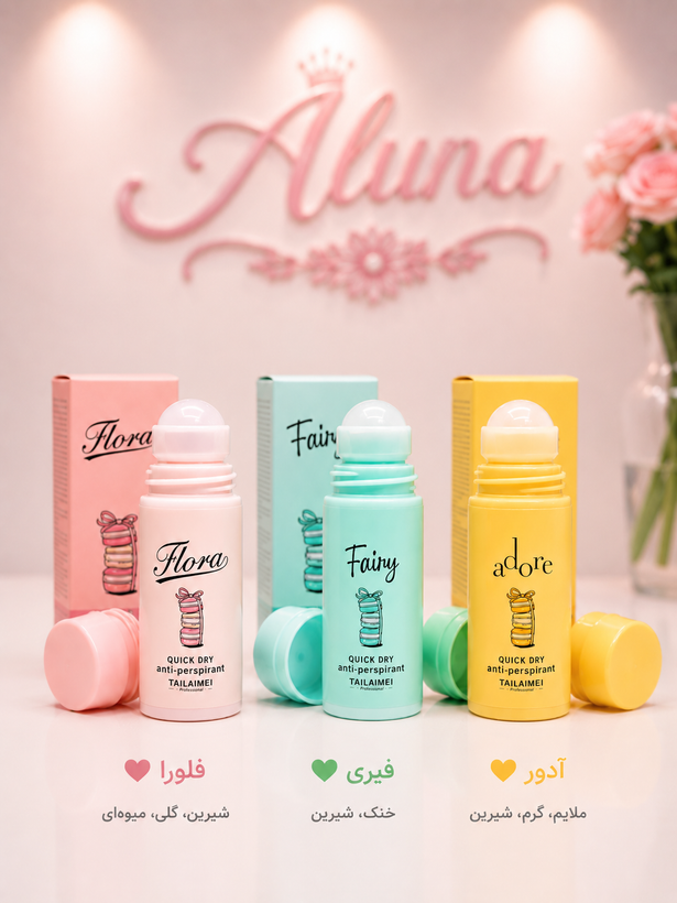 مام رولی تایلامی