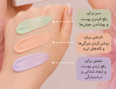 پرایمر سه کاره جومتام